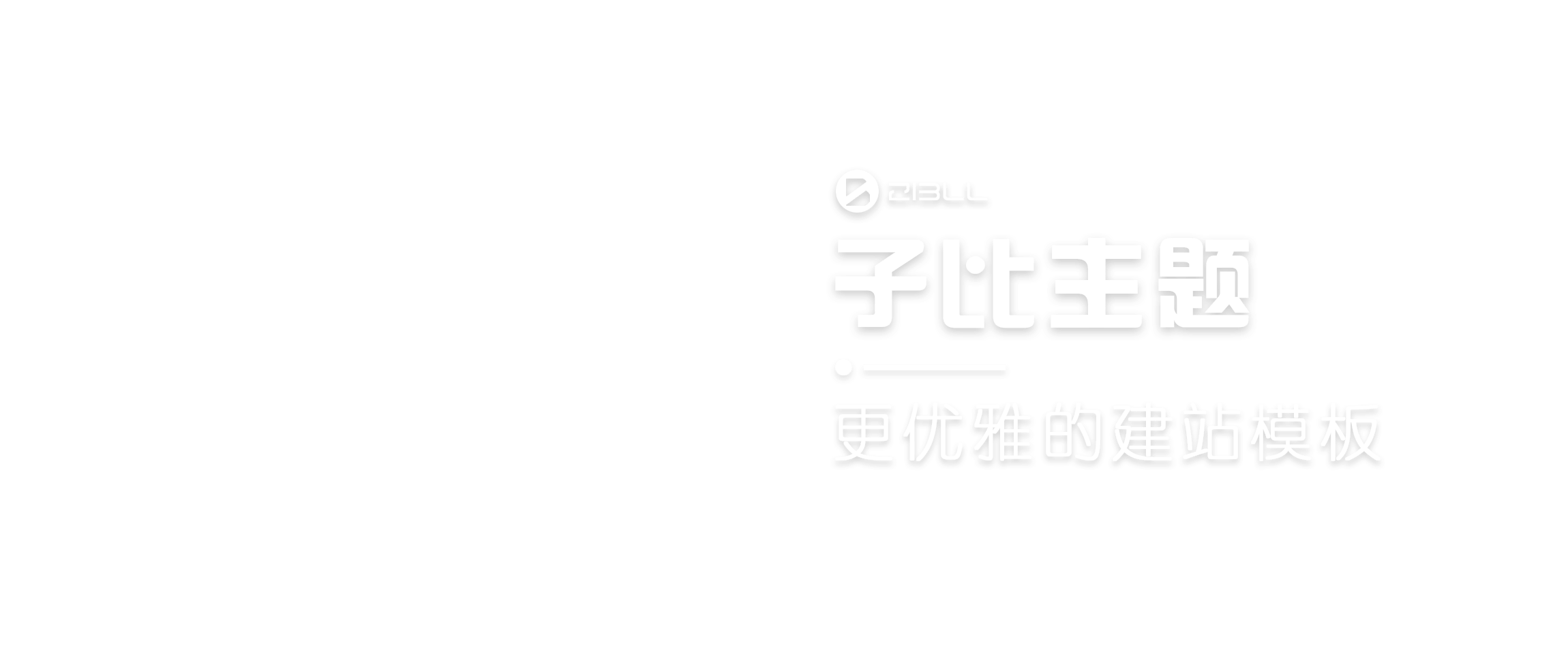 幻灯片-流客私域-专注自媒体引流获客