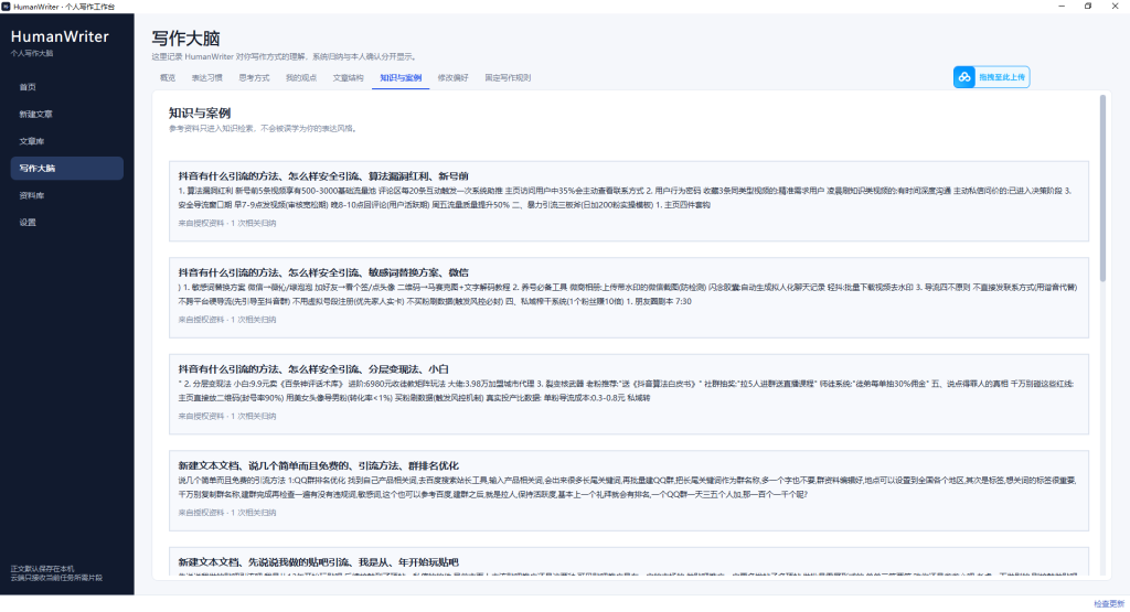 20260908012201947-1179fb220ee8109bfa45842aaf9ecc0a