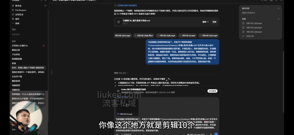 20260921220748670-bb7595c9-d140-4687-8e4e-c20683d01b3e